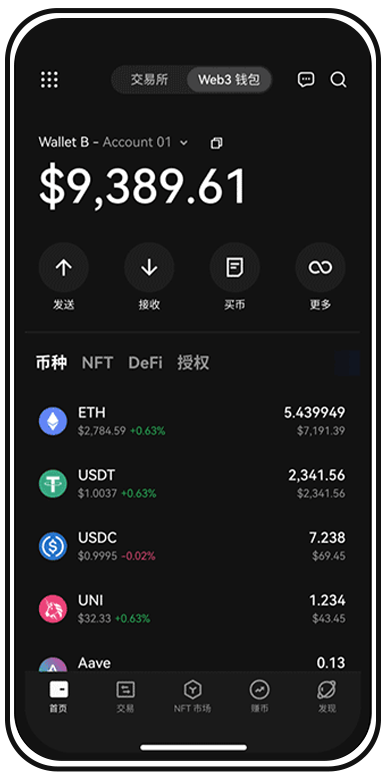 web浏览器安卓版页面展示