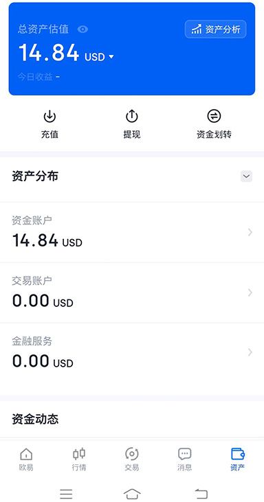 web浏览器安卓版页面展示
