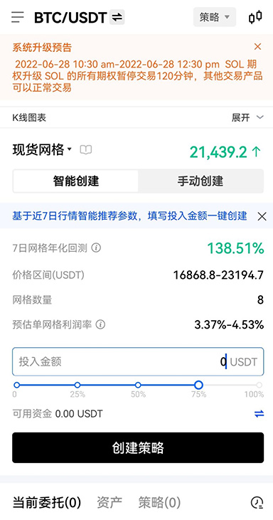 web浏览器安卓版页面展示